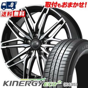 195/60R15 88H ハンコック KINERGY ECO2 CEREBRO WA45 サマータイヤホイール4本セット｜tireworldkan