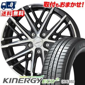 185/65R15 88T ハンコック KINERGY ECO2 SMACK GRAIVE サマータイヤホイール4本セット｜tireworldkan