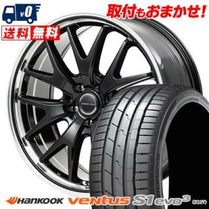 245/45R20 103Y XL HANKOOK Ventus S1 evo3 SUV K127 VERTEC ONE EXE7 サマータイヤ ホイール4本セット｜tireworldkan