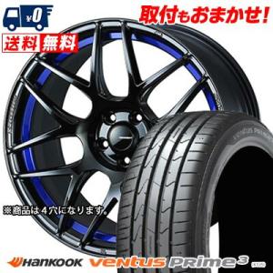 205/45R17 88V XL ハンコック ventus Prime3 WedsSport SA-27R サマータイヤホイール4本セット｜tireworldkan