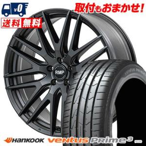 225/45R17 91W HANKOOK ventus Prime3 RMP-029F サマータイヤ ホイール4本セット｜tireworldkan