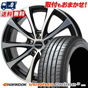 225/50R17 94W ハンコック ventus Prime3 Laffite LE-07 サマ...