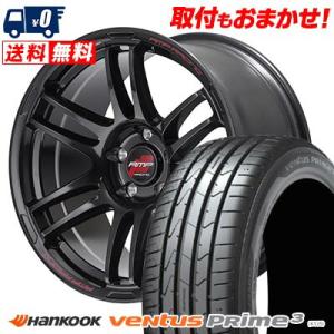 225/50R17 94W ハンコック ventus Prime3 RMP RACING R26 サ...