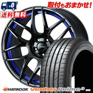 225/50R17 94W ハンコック ventus Prime3 WedsSport SA-27R...