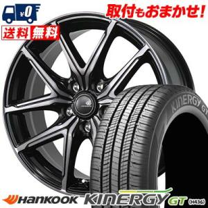 215/55R17 94V ハンコック KINERGY GT CEREBRO FT05 サマータイヤ...
