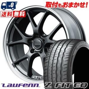 245/40R19 98Y XL HANKOOK LAUFENN Z FIT EQ LK03 VERTEC ONE EXE5 Vselection サマータイヤ ホイール4本セット｜tireworldkan