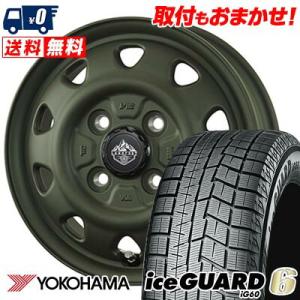 175/70R14 84Q ヨコハマ iceGUARD6 IG60 LANDFOOT SWZ スタッドレスタイヤホイール4本セット｜tireworldkan