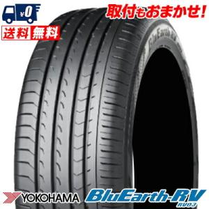 195/65R15 91H ヨコハマ ブルーアース RV03 夏 サマータイヤ 単品 1本価格《2本以上ご購入で送料無料》