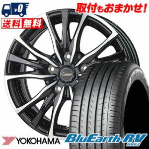 195/65R15 91H ヨコハマ ブルーアース RV03 Chronus CH-110 サマータイヤホイール4本セット｜tireworldkan