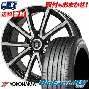 195/65R15 91H ヨコハマ ブルーアース RV03 EXPLODE-BPV サマータイヤホイール4本セット｜tireworldkan