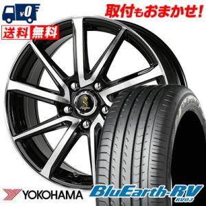 195/65R15 91H ヨコハマ ブルーアース RV03 Septimo G01+ サマータイヤ...