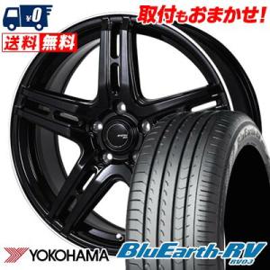 195/65R15 91H YOKOHAMA BLUE EARTH RV03 JP STYLE R52 サマータイヤ ホイール4本セット｜tireworldkan