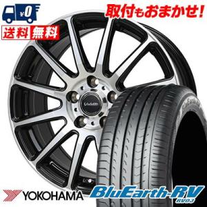 205/65R15 94V YOKOHAMA BLUE EARTH RV03 Valette GLI...