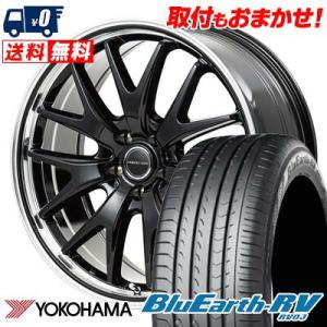 215/45R18 93W YOKOHAMA BLUE EARTH RV03 VERTEC ONE EXE7 サマータイヤ ホイール4本セット｜tireworldkan