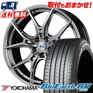 245/40R19 98W YOKOHAMA BLUE EARTH RV03 gramLIGHTS 57FXZ LIMITED EDITION サマータイヤ ホイール4本セット｜tireworldkan