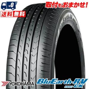 NANOENERGY 185/70R14 88S トーヨー タイヤ ナノエナジー 3 PLUS 夏