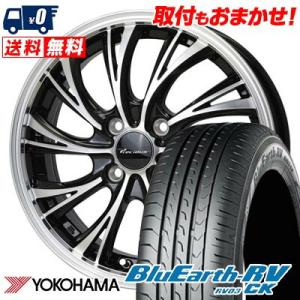 175/55R15 77V YOKOHAMA BLUE EARTH RV03 CK Precious HS-2 サマータイヤ ホイール4本セット｜tireworldkan