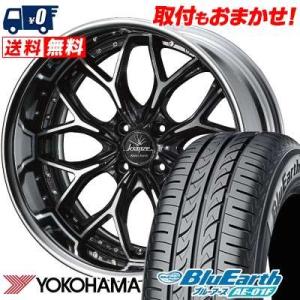 195/55R16 87V ヨコハマ ブルーアース AE01F weds Kranze EVITA Klein Form サマータイヤホイール4本セット｜tireworldkan