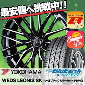 195/60R15 88H ヨコハマ ブルーアース AE01F WEDS LEONIS SK サマータイヤホイール4本セット｜tireworldkan