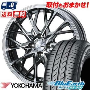 185/65R15 88S YOKOHAMA BluEarth AE-01F LEONIS MV サマータイヤ ホイール4本セット｜tireworldkan