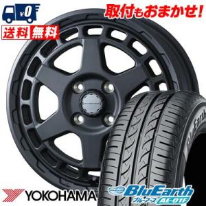 175/70R14 84S YOKOHAMA BluEarth AE-01F MUDVANCE X Type S サマータイヤ ホイール4本セット｜tireworldkan