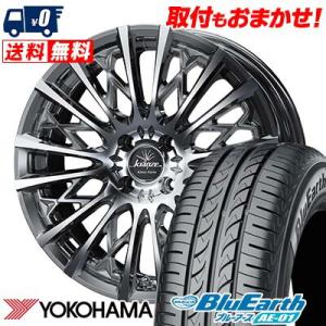 175/60R16 82H ヨコハマ BluEarth AE-01 WEDS kranze Schritt 855EVO サマータイヤホイール4本セット｜tireworldkan