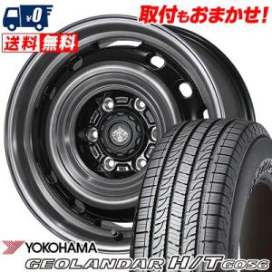 275/70R16 114H ヨコハマ GEOLANDAR H/T G056 LANDFOOT XF...