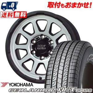 275/70R16 114H ヨコハマ GEOLANDAR H/T G056 MAD CROSS R...