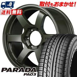 レイズ グラムライツ 57DR-Xリミテッドエディション 18インチ【厳選