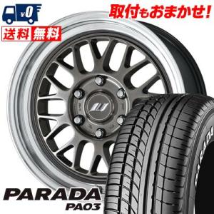 WORK WORK MEISTER M1 3P チタンゴールド 17インチ 5H114.3 9J+1 1本