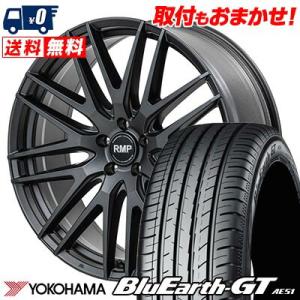 215/50R17 95W YOKOHAMA BluEarth GT AE51 RMP-029F サマータイヤ ホイール4本セット