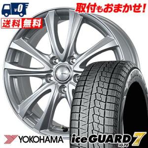 245/45R18 100Q ヨコハマ iceGUARD7 IG70 BW-Sport WT5 スタッドレスタイヤホイール4本セット｜tireworldkan