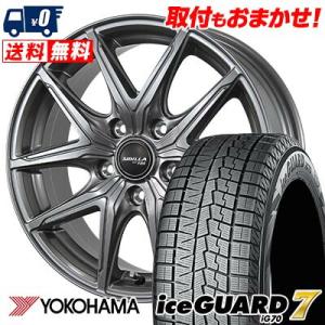 245/50R18 104Q ヨコハマ iceGUARD7 IG70 SIBILLA NEXT F05 スタッドレスタイヤホイール4本セット｜tireworldkan