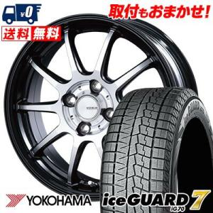 195/45R16 84Q ヨコハマ iceGUARD7 IG70 INFINITY F10 スタッドレスタイヤホイール4本セット｜tireworldkan