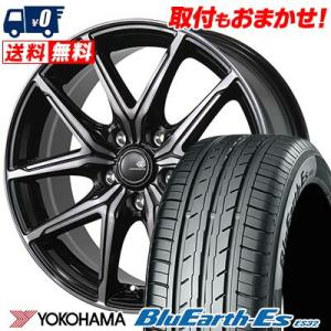 205/55R16 91V ヨコハマ BluEarth ES32 CEREBRO FT05 サマータ...