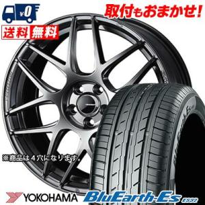 165/50R15 73V ヨコハマ BluEarth ES32 WedsSport SA-27R ...
