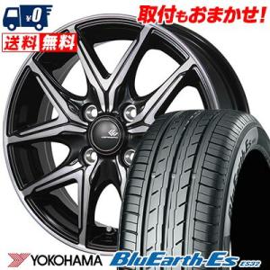 195/55R15 85V ヨコハマ BluEarth ES32 CEREBRO FT05 サマータ...