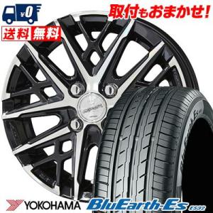 175/70R14 84S ヨコハマ BluEarth ES32 SMACK GRAIVE サマータイヤホイール4本セット｜tireworldkan