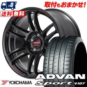 225/40R18 92Y ヨコハマ ADVAN Sport V107 RMP RACING R26...