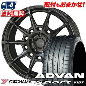 225/45R18 95Y ヨコハマ ADVAN Sport V107 GALERNA REFINO...