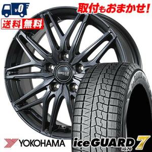 215/45R18 93Q ヨコハマ iceGUARD7 IG70 SIBILLA NEXT W45 スタッドレスタイヤホイール4本セット｜tireworldkan