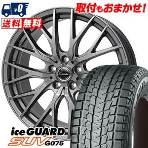 SUBARU（スバル） 純正オプション SAA 17インチ PCD100 215/45R17 ATR
