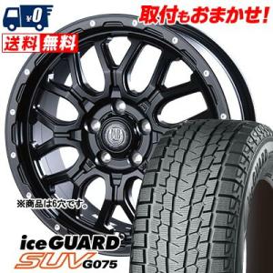 245/70R16 107Q ヨコハマ iceGUARD SUV G075 MUD BAHN XR-800M スタッドレスタイヤホイール4本セット｜tireworldkan