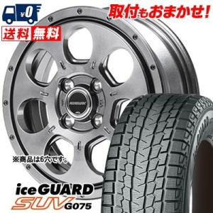 215/80R15 102Q ヨコハマ iceGUARD SUV G075 MUD AGENT スタ...