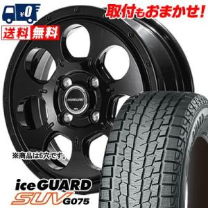 215/80R15 102Q ヨコハマ iceGUARD SUV G075 MUD AGENT スタッドレスタイヤホイール4本セット｜tireworldkan