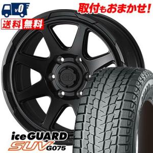 アイスガード SUV G075 285/75R16 116/113Q ヨコハマ iceGUARD MUD 