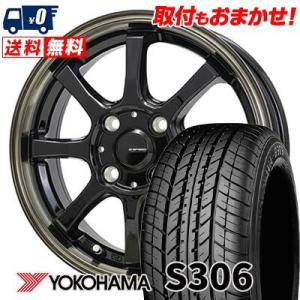 ENERGY（ミシュラン） 165/65R14 83H XL ミシュラン ENEGY SAVER4