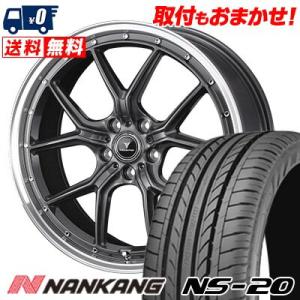 235/35R20 92W XL ナンカン NS-20 NOVARIS ASSETE S1 サマータ...