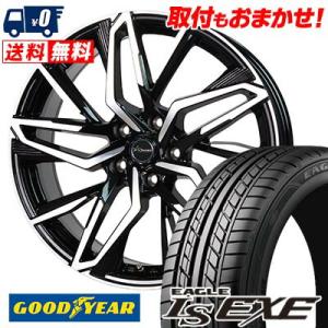 225/35R20 90W XL グッドイヤー LS EXE Chronus CH-112 サマータイヤホイール4本セット｜tireworldkan