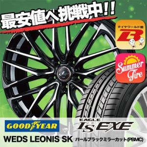 225/35R20 90W XL グッドイヤー LS エグゼ WEDS LEONIS SK サマータイヤホイール4本セット｜tireworldkan